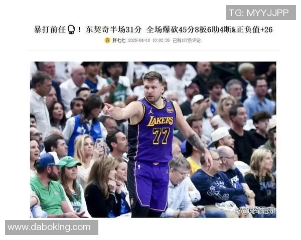 独行侠球迷又怒了！主场高呼“辞退哈里森” 东契奇无解令他们牵挂